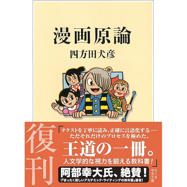 美術批評史 リオノロ・ヴェントゥーリ 美術批評史 第2版 | リオネロ ヴェントゥーリ, 辻 茂 |本 | 通販 | Amazon